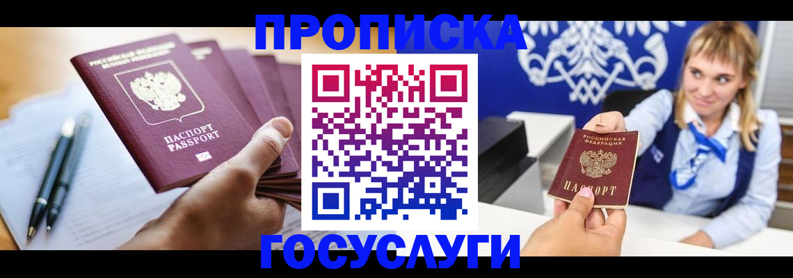 форма 3 в Фрязино